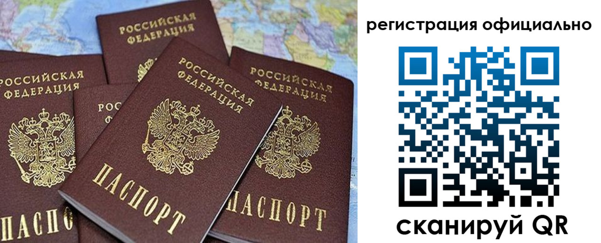 временная регистрация для школы в Среднеуральске