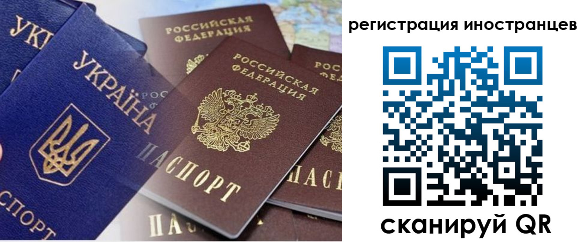 временная регистрация собственник в Среднеуральске