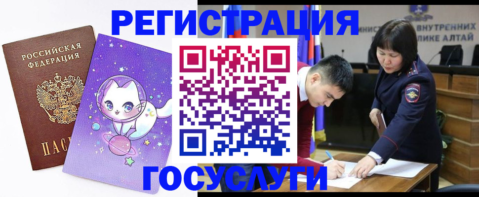 регистрация для дет. сада в Среднеуральске