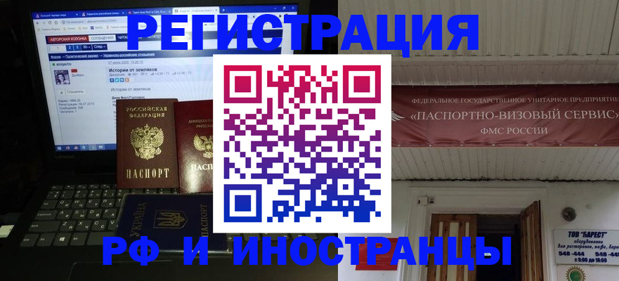 временная регистрация недорого в Среднеуральске